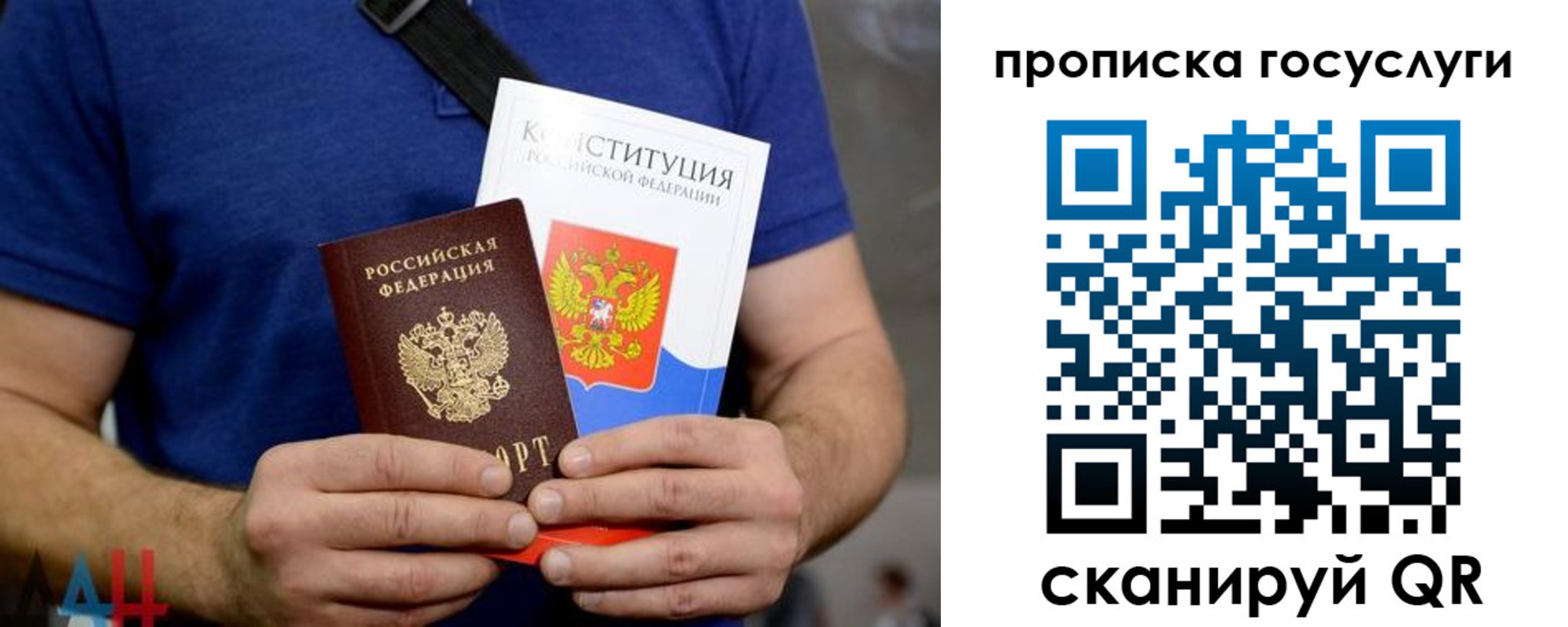 прописка регистрация в Коркино