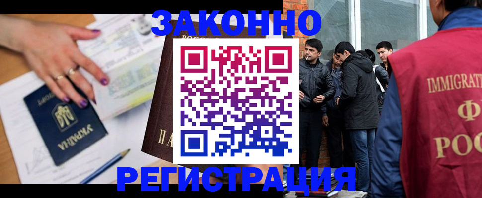 пропишу в квартире в Коркино