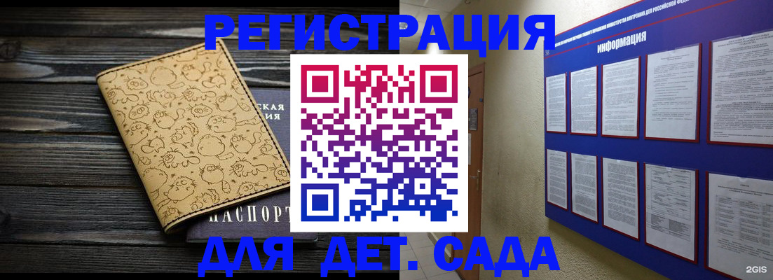 прописка гарантия в Коркино