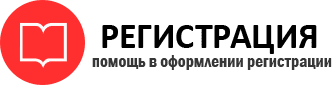 прописка в Коркино id521991
